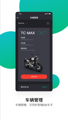 ����綯����׿���ͼ2