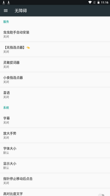 Сʳָ������app�ֻ���׿���ͼ3