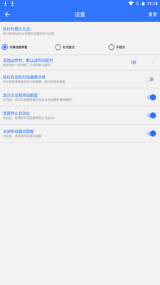 Сʳָ������app�ֻ���׿���ͼ0