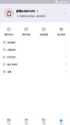 ����С˵app�ֻ���׿���ͼ3