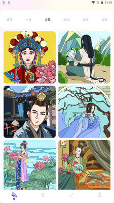 sketches�滭��app�ֻ��ٷ����ͼ4