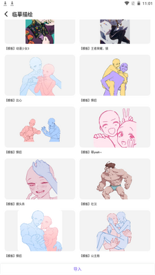 sketches�滭��app�ֻ��ٷ����ͼ1