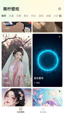 ������ֽapp�ֻ����ͼ1