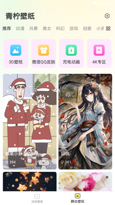 ������ֽapp�ֻ����ͼ0