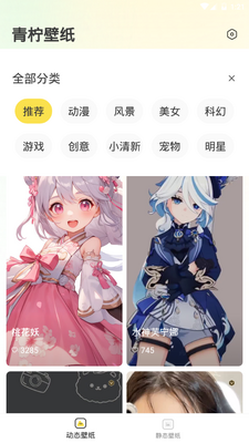 ������ֽapp�ֻ����ͼ2
