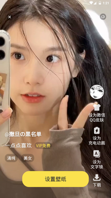 ������ֽapp�ֻ����ͼ4