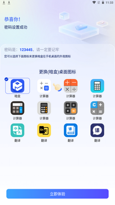 �����޸���app��׿���ͼ1