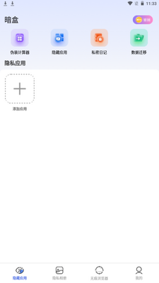 �����޸���app��׿���ͼ0
