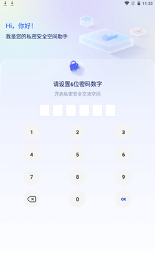 �����޸���app��׿���ͼ2