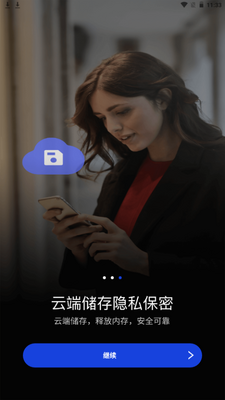 �����޸���app��׿���ͼ3
