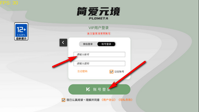 ��Ԫ��app��׿���ͼ1