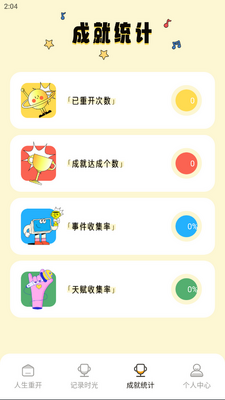 ����ģ�����������ؽ�ͼ2