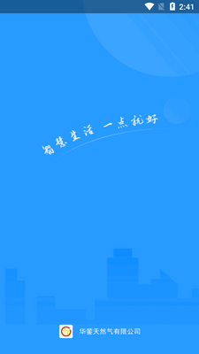 ����ȼ�����Ͻɷ�ƽ̨��ͼ5