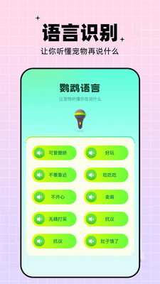 �������Է�����app�ֻ���׿���ͼ0