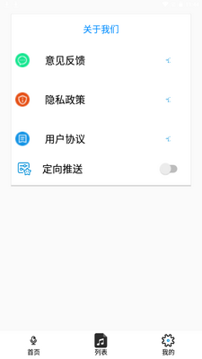 ������ǿ����app��׿���ͼ2