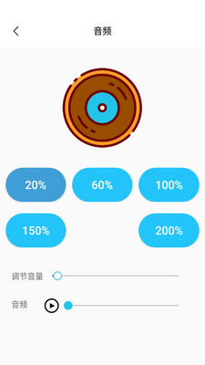 ������ǿ����app��׿���ͼ1