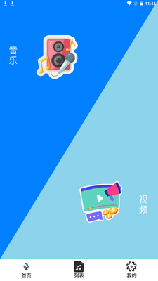 ������ǿ����app��׿���ͼ3