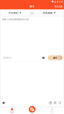 �Ի������ʦapp�ٷ����ͼ3