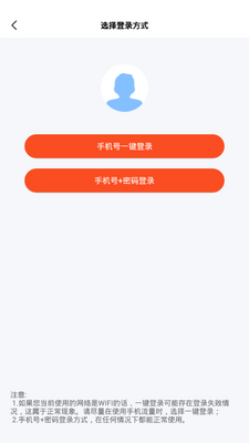 �Ի������ʦapp�ٷ����ͼ1