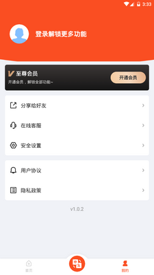 �Ի������ʦapp�ٷ����ͼ0