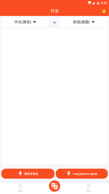 �Ի������ʦapp�ٷ����ͼ2