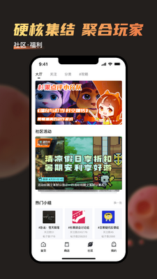 ɼ����Ϸapp�ٷ����ͼ0