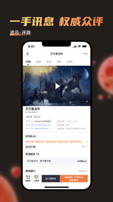 ɼ����Ϸapp�ٷ����ͼ2