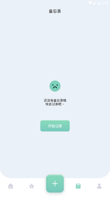 yoyo����app���°汾��ͼ2