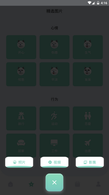 yoyo����app���°汾��ͼ3