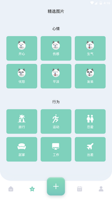 yoyo����app���°汾��ͼ4