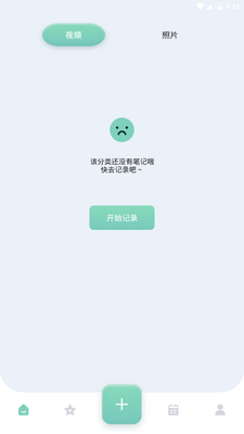 yoyo����app���°汾��ͼ5