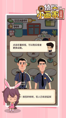 ��̽С���Ҿ�Ӫ��������ؽ�ͼ0