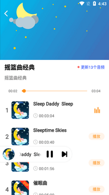 ������ɶ�ͯ���¾�ѡapp��ͼ0
