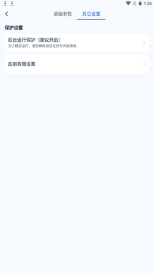 ��ָ������app�ֻ����°��ͼ1