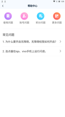 ��ָ������app�ֻ����°��ͼ3