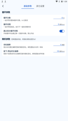 ��ָ������app�ֻ����°��ͼ2