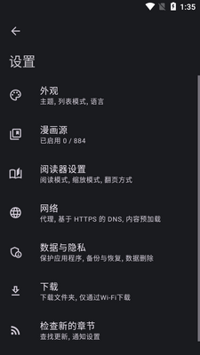 Kotatsu��Դ�����Ķ�����ͼ1