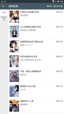������app���°��ͼ3