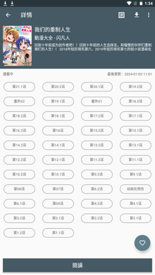 ������app���°��ͼ4