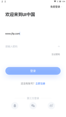 UI�й�app�ֻ���׿���ͼ9