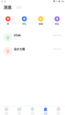 UI�й�app�ֻ���׿���ͼ7