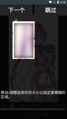ģ����Ƶ��ͼƬ��������(Blur Video & Image)��ͼ2