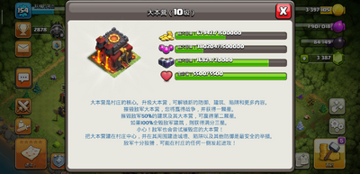 Magic S2�����ͻħ�İ����޽�ҽ�ͼ2