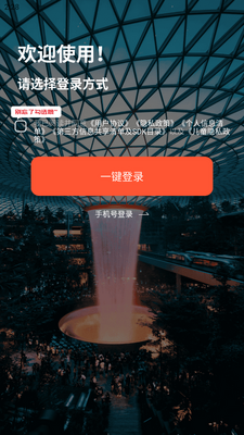 �¼��µ���ͨAPP���°��ͼ3