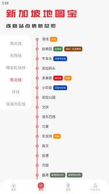 �¼��µ���ͨAPP���°��ͼ2