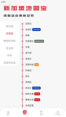 �¼��µ���ͨAPP���°��ͼ1