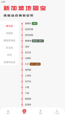 �¼��µ���ͨAPP���°��ͼ0