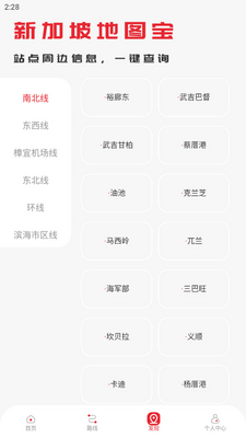 �¼��µ���ͨAPP���°��ͼ4