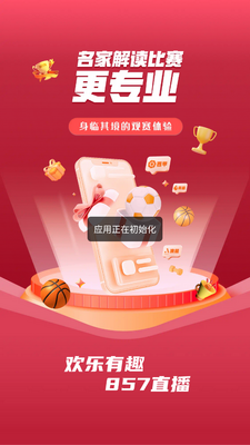 857ֱ������NBA��ͼ0
