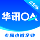 ��ѶOA�칫ϵͳ�ֻ���v2.4.2 �ٷ����°汾